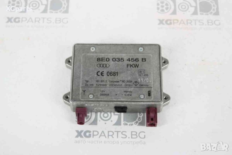 Модул антена за Audi A4 B7 (2004-2008) 8E0035456B, снимка 1