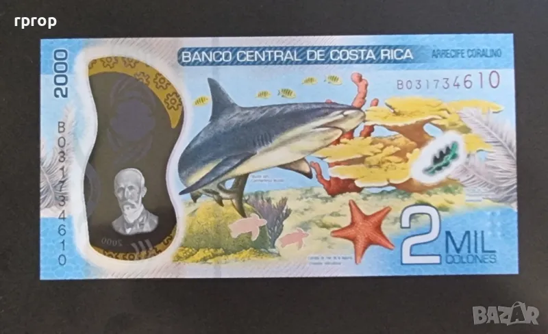 Коста Рика. 
2 000 колона. 
2018 г. 
Полимер .
UNC., снимка 1