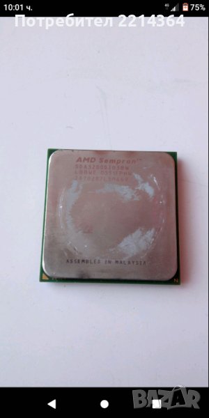 Процесор AMD Sempron TM, снимка 1