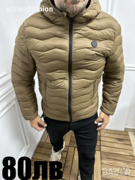 Яке шушляк с вата, снимка 1