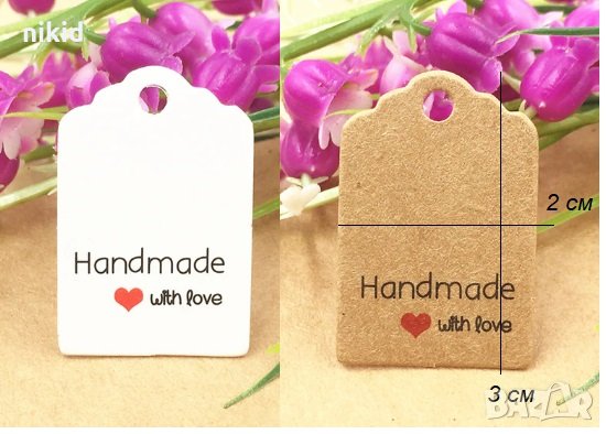 50 бр малки правоъгълни Handmade with love Тагове табелки етикети картонени подаръци ръчна изработка, снимка 1