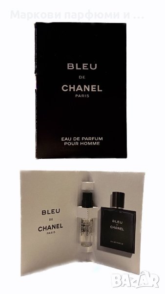 Парфюм Chanel - Bleu de Chanel, парфюмна мостра, 1,5 мл, снимка 1