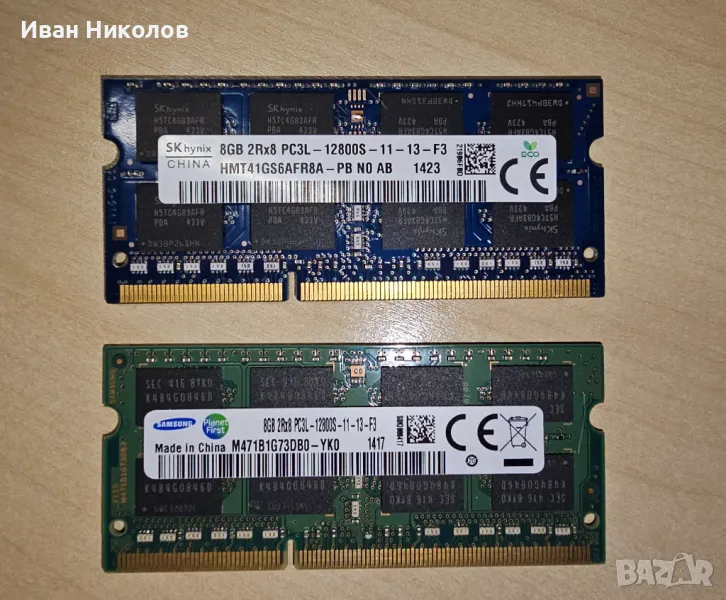 RAM памет 8GB DDR3 1600MHz SODIMM Samsung Hynix, снимка 1