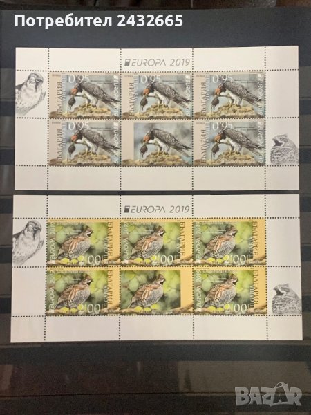 1159. България 2019 ~ БК:5398/99  “ Фауна. Europa stamps: Защитени птици ”,**,MNH, снимка 1