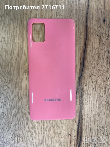Заден панел за Samsung A51 съвместим, снимка 1