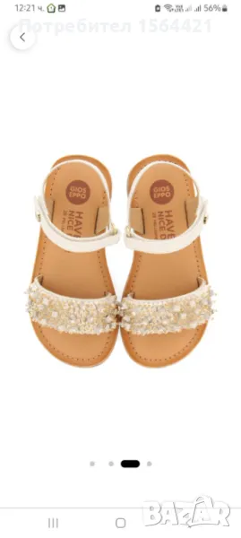 Детски сандали Gioseppo, естествена кожа, камъни, 31 номер, снимка 1