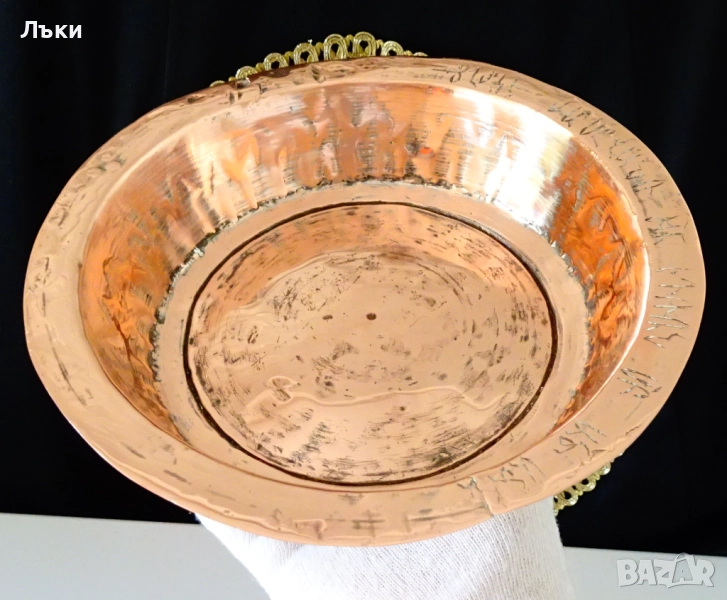 Ръчно кована медна купа,сахан,паница,чиста червена мед. , снимка 1