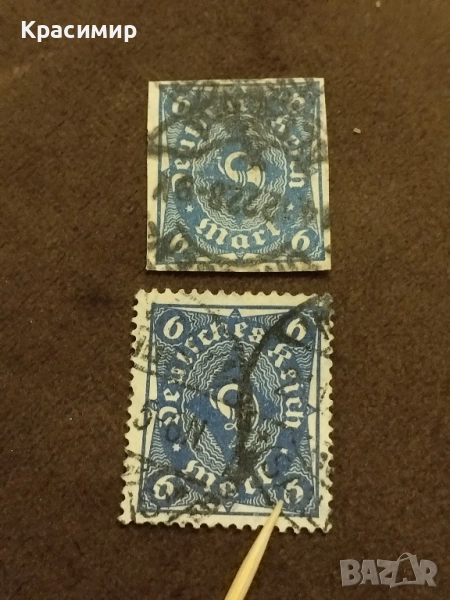 Без Перфорация Дойче Райх.1922 г., снимка 1