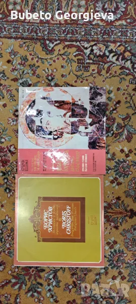 Грамофонни плочи, снимка 1