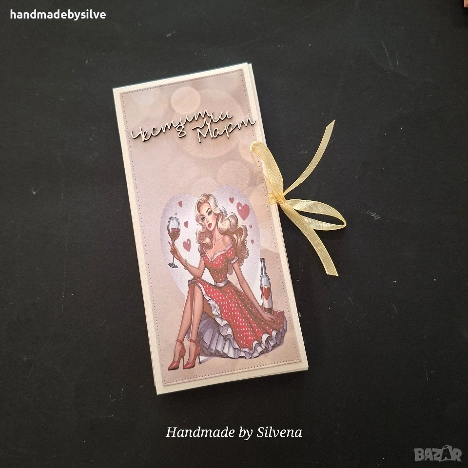 картичка с място за шоколад, снимка 1