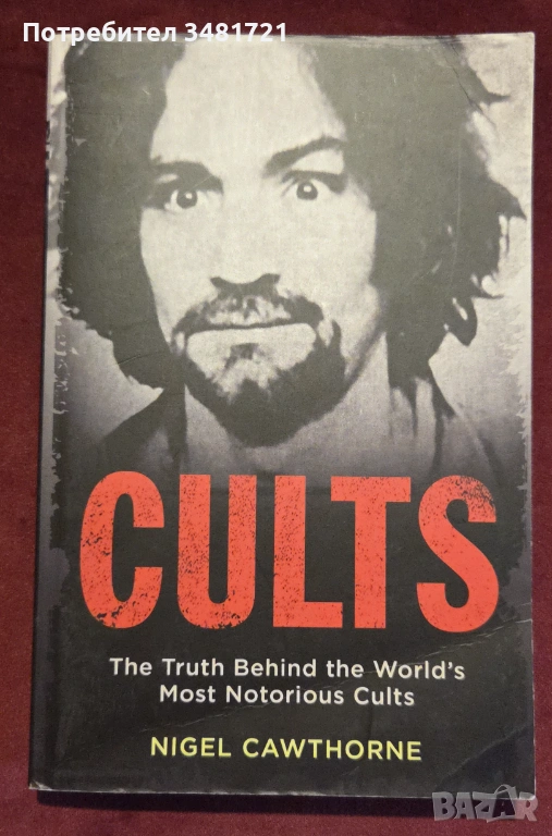 Cults. The Truth Behind the World's Most Notorious Cults, снимка 1