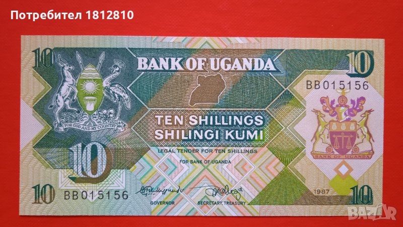 Банкноти от Африка, снимка 1