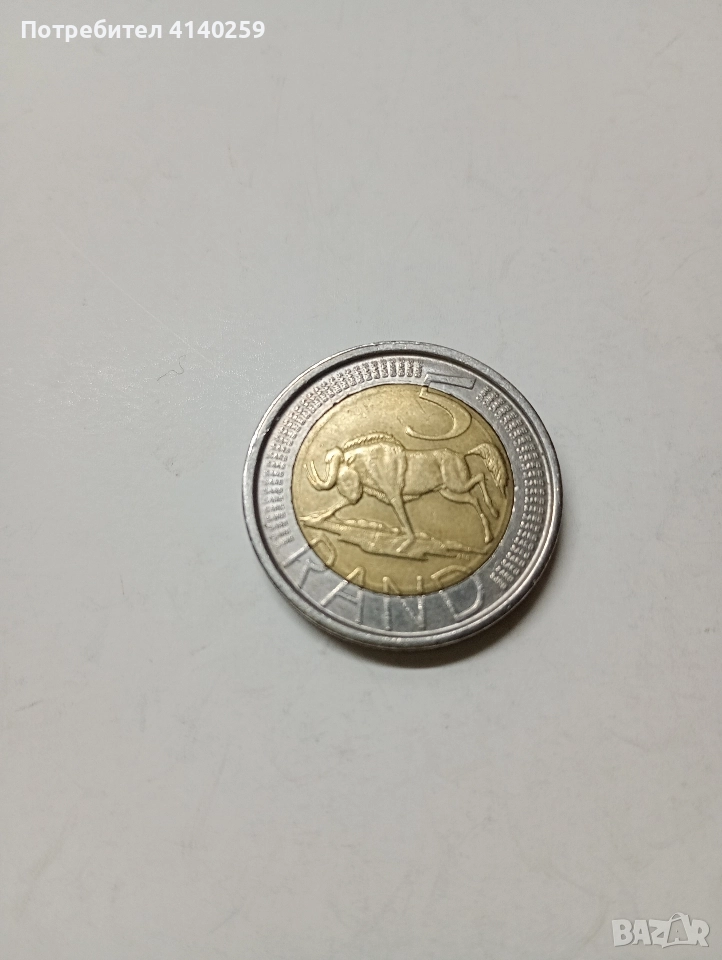 ЮЖНА АФРИКА МОНЕТА 5 РАНДА 2006 Г , снимка 1
