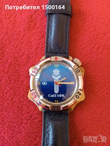 Восток СибГАФК, снимка 1