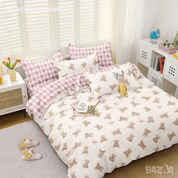 Спален Комплект С 4 Части Мечета Код A764, снимка 1