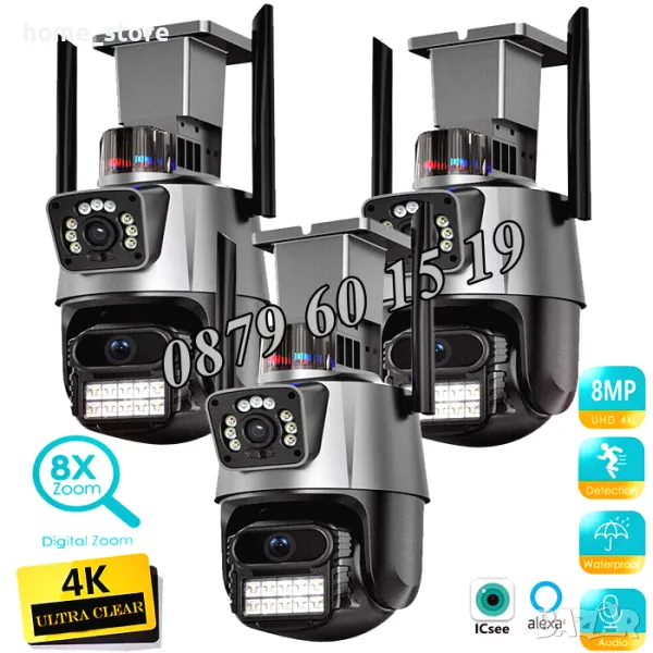 3 броя Двойна Smart WiFi безжична IP 8MPX камера, LED, 4К Ultra HD, снимка 1