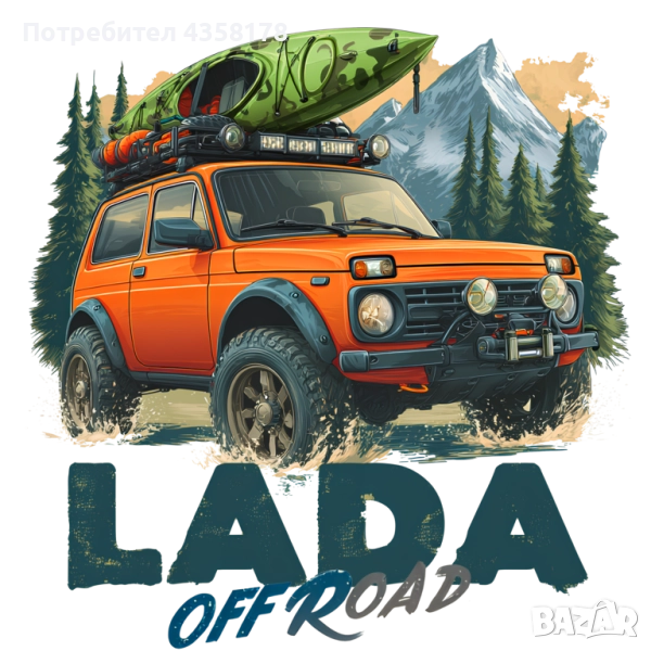 Тениска с Лада Нива, снимка 1
