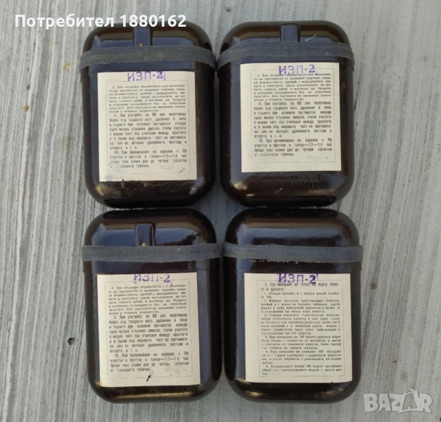 ИЗП-2 използван от войските за химична и биологична защита , снимка 1