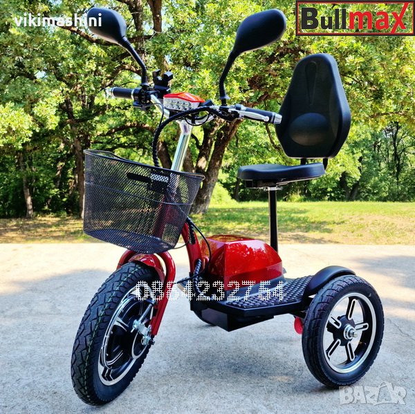 Електрическа триколка BULLMAX A3 PREMIUM - с новия високо ефективен електромотор, снимка 1