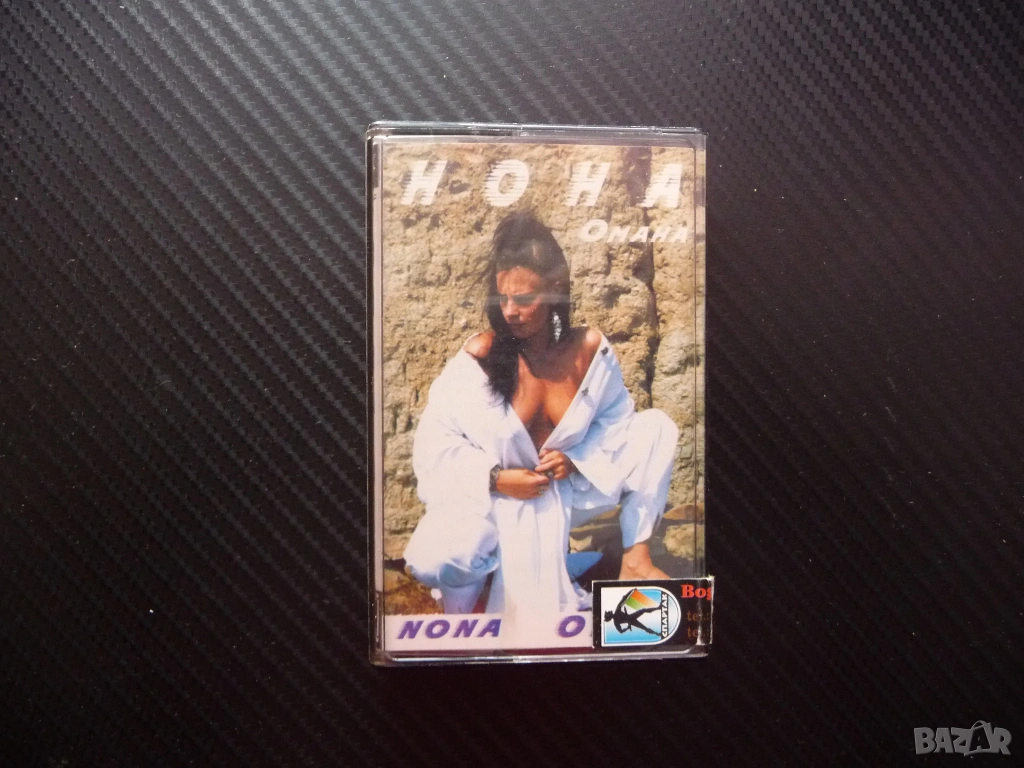 Нона Омана Йотова музика аудиокасета Самовила Гроздана Митана българска мъжка жалба 1996 албум аудио, снимка 1