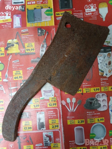 Стар сатър, снимка 1