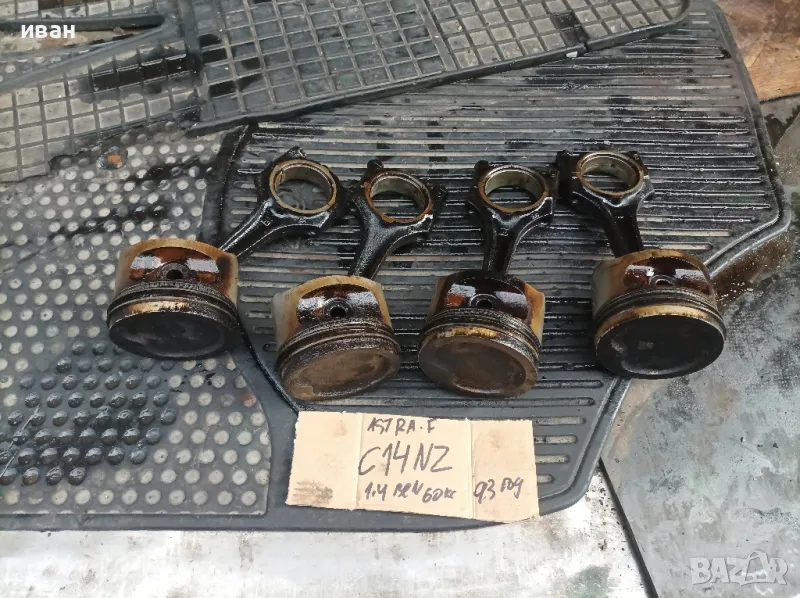 Бутала биели за Опел Астра ф 1.4 бензин. 60 кс. 93 год. C14NZ. , снимка 1