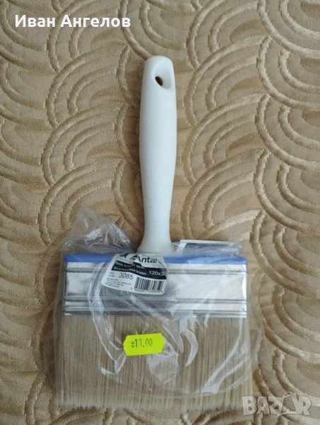 Нова блок четка за боядисване, снимка 1