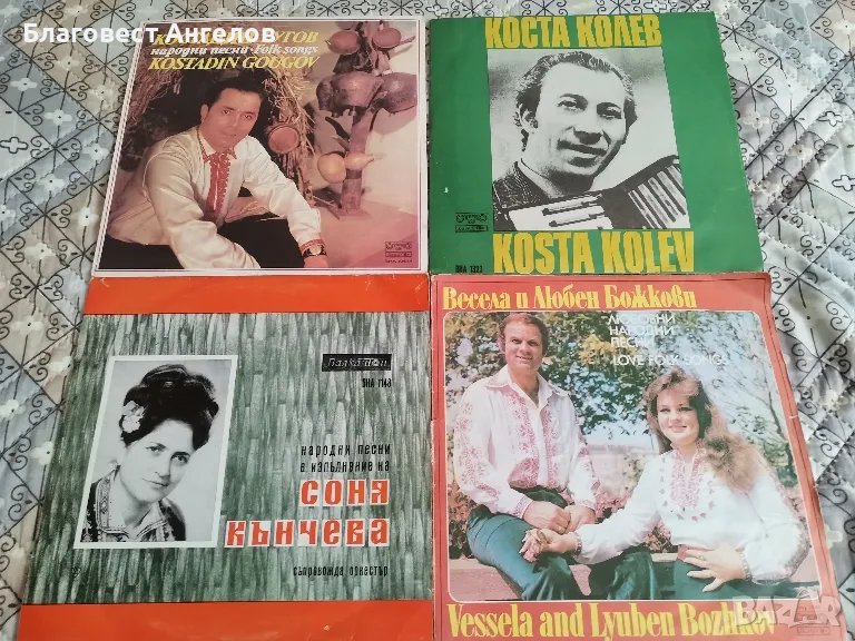 Грамофонни плочи с народна музика , снимка 1
