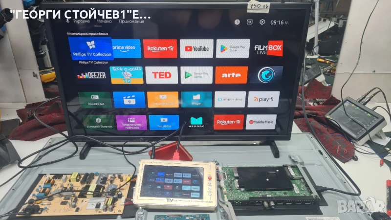 43PUS8535 12  715GA006-M0E-B01-005T   715GA052-P02-008-003M   TPT430U3-QVN03.O  T430QVN03.0, снимка 1