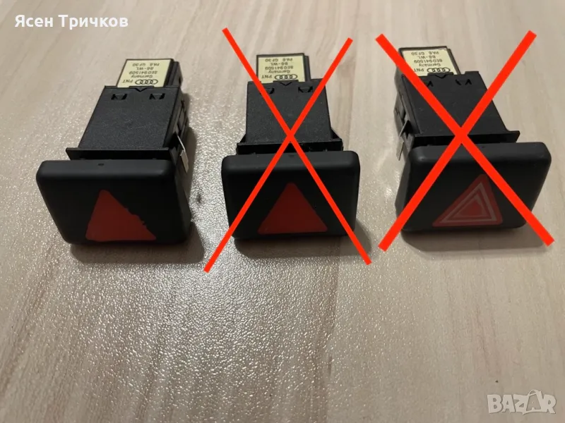 Копчета аварийни светлини Audi A4 B6/B7, снимка 1