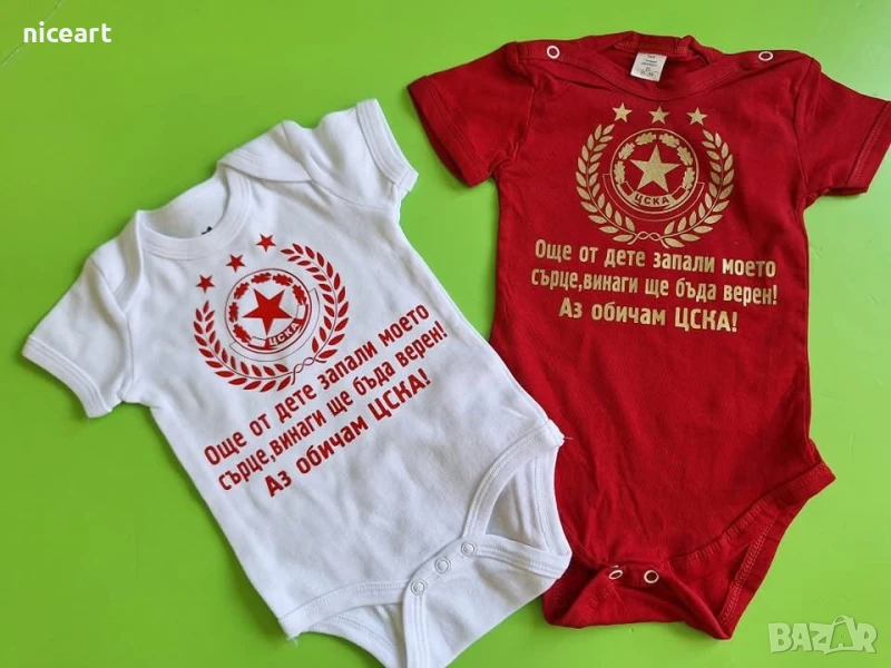 Боди на ЦСКА , снимка 1