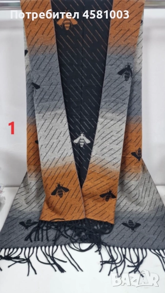 Кашмирен шал, снимка 1