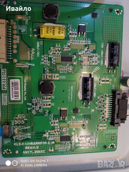 Led driver 6917l-0065c, снимка 1