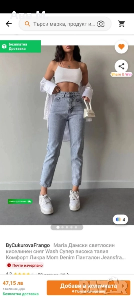 Дамски светлосиви дънки, снимка 1