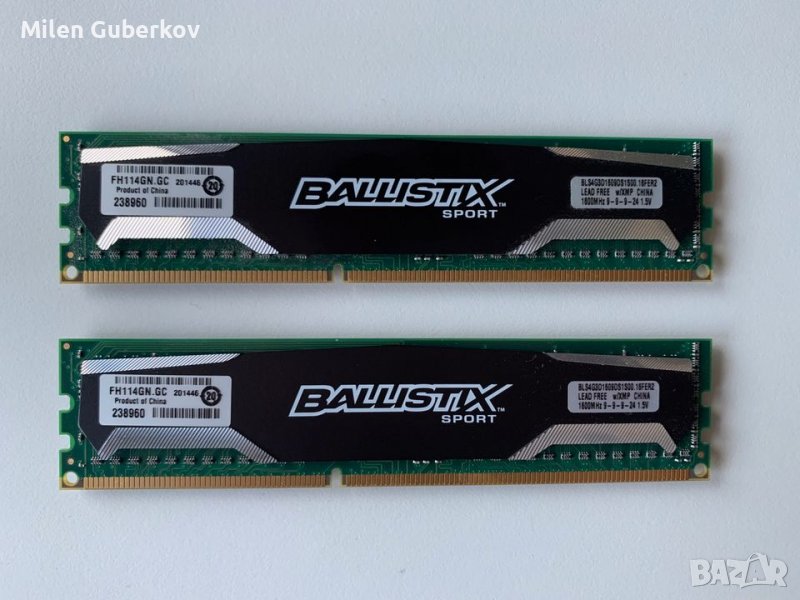 Crucial Balistix 8gb DDR3 1600mhz, снимка 1