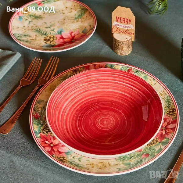 Изящен коледен сервиз за хранене , снимка 1