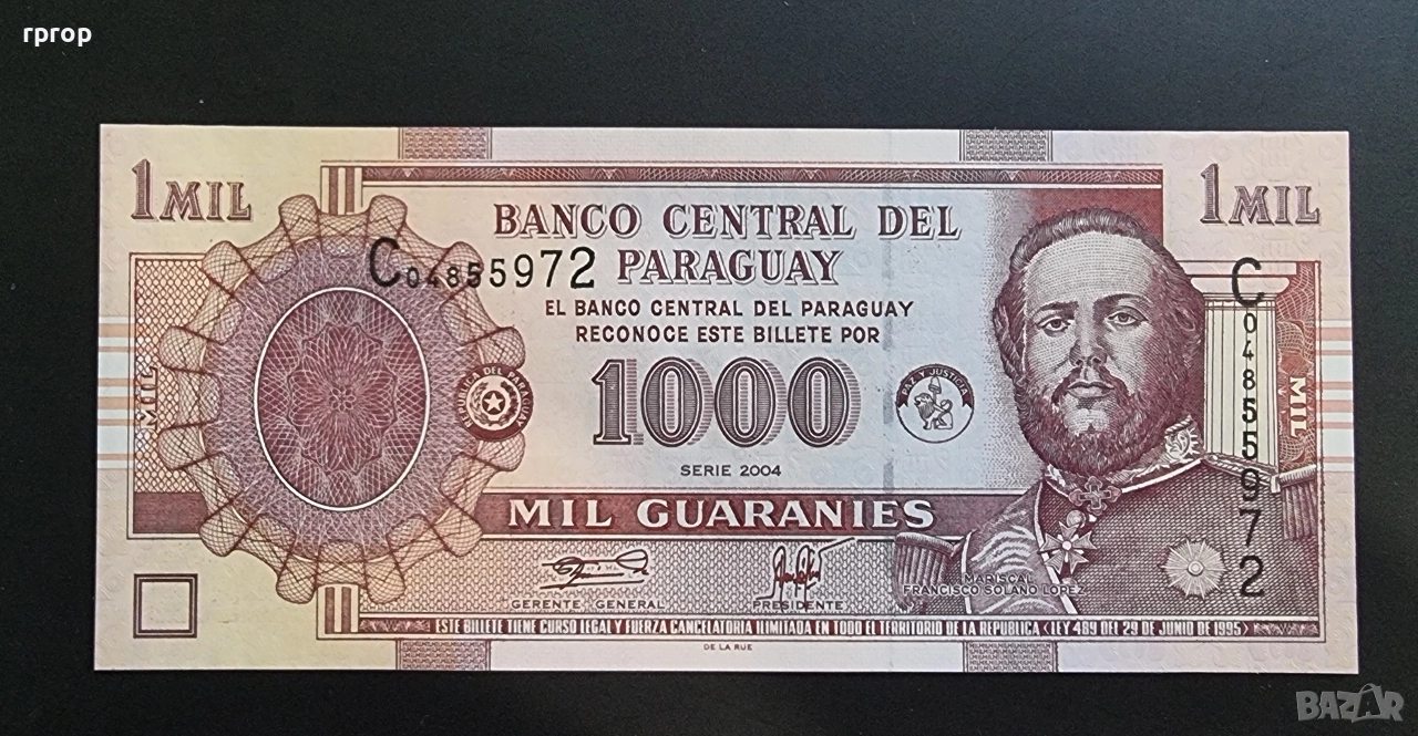 Парагвай. 1000 гуарани. 2004 година.UNC., снимка 1