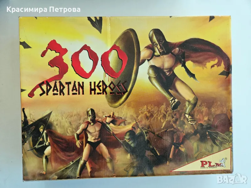 Настолна стратегическа игра "300 спартанци", снимка 1