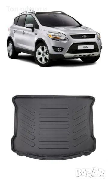 Стелка за багажник RizLine съвместима с FORD KUGA I (C394) 2008-2012, снимка 1
