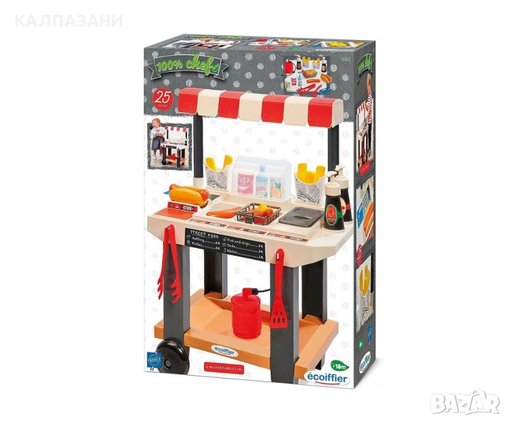 Ресторант за бързо хранене Ecoiffier 7600001682, снимка 1