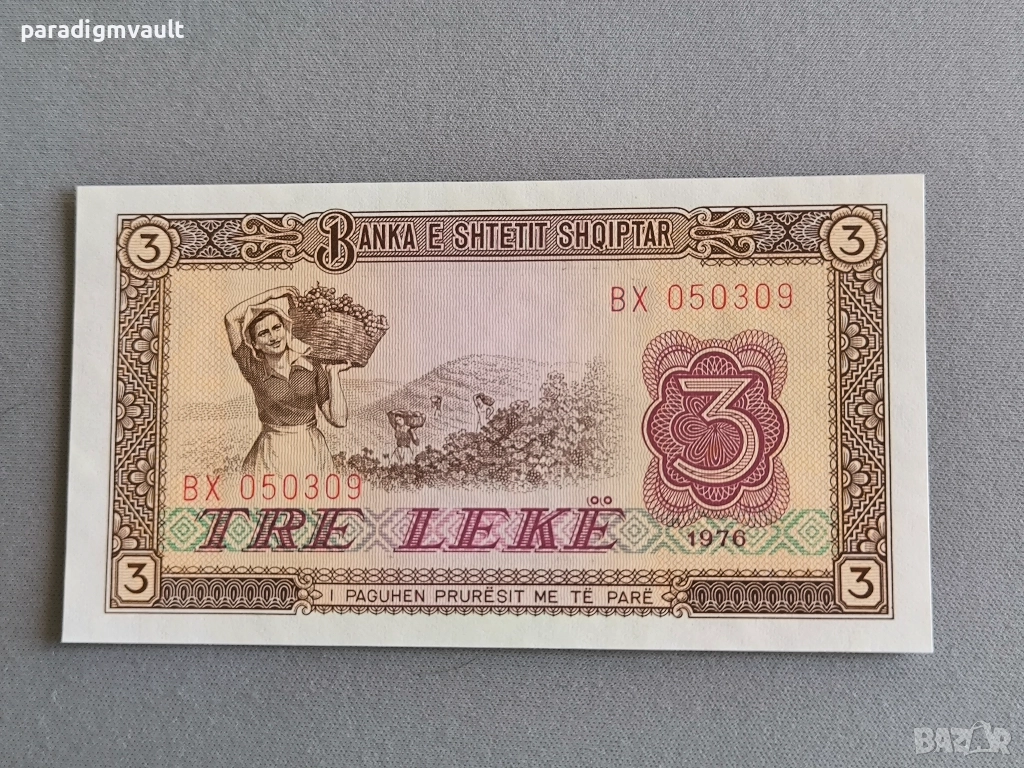 Банкнота - Албания - 3 лекe UNC | 1976г., снимка 1