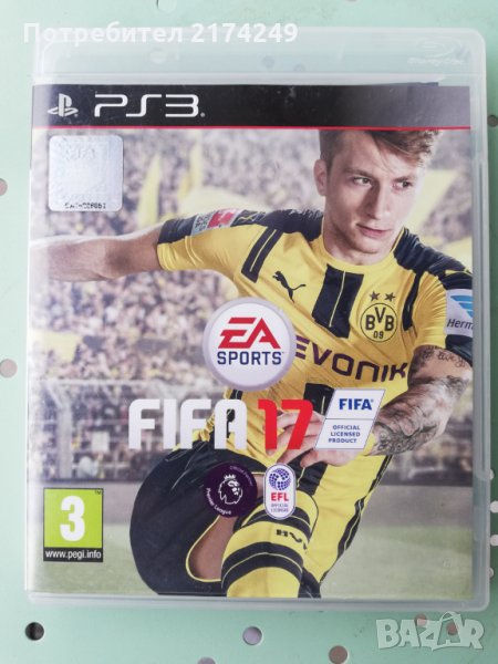 Fifa 17 ps 3, снимка 1