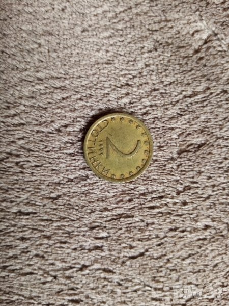 2 стотинки 1999, снимка 1