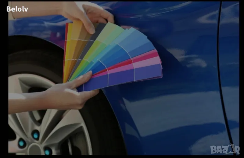 Автобояджииски услуги, снимка 1