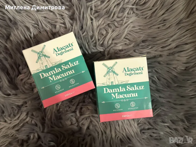 Мастикова дъвка-Damla sakiz-маджун 240 грама , снимка 1