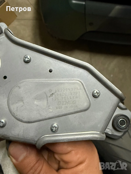 Моторче на задната чистачка Grand Cherokee 2020, снимка 1