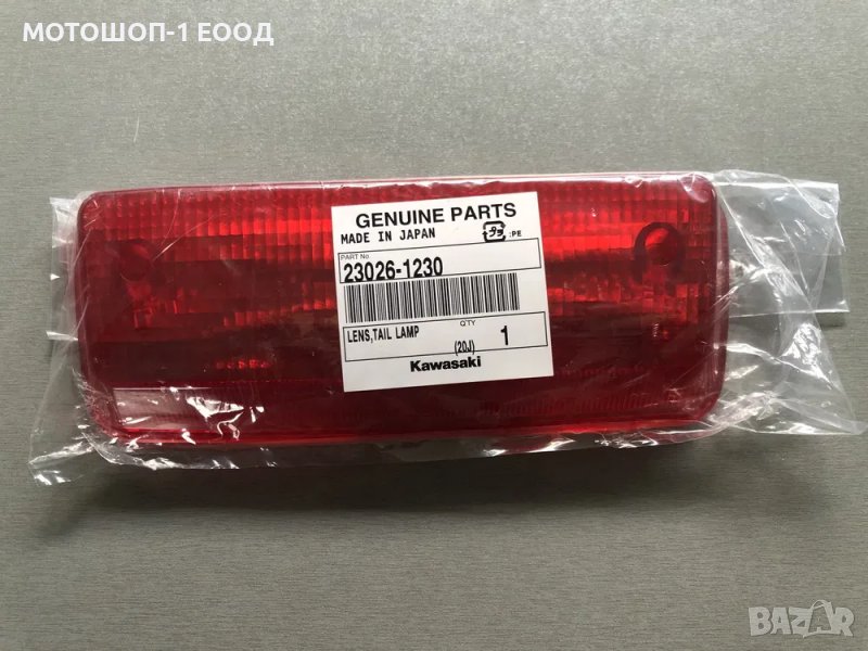 НОВО стъкло за стоп за KFX700 PRAIRIE 700 BRUTE FORCE 650 750, снимка 1