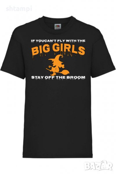 Детска тениска If You Can't Fly With The Big Girls Stay Off The Broom 1,Halloween,Хелоуин,Празник,, снимка 1