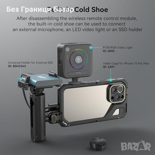 Нова Дръжка SMALLRIG 4402 за Смартфони: Бързо Сглобяване, Професионален Захват, снимка 1