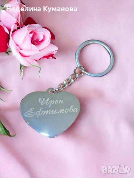 ® Ключодържател Червено Сърце - гравиране по ваш избор, снимка 1